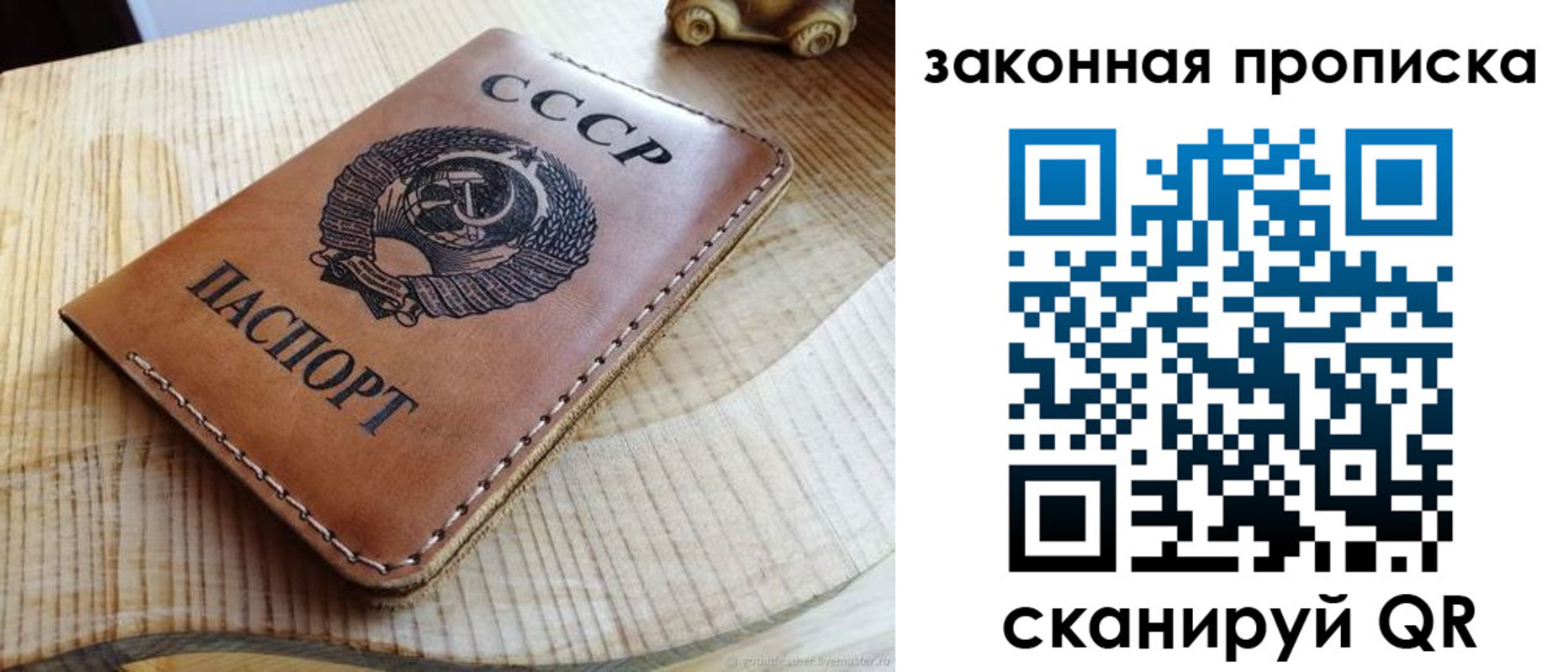 миграционный учет в Тынде