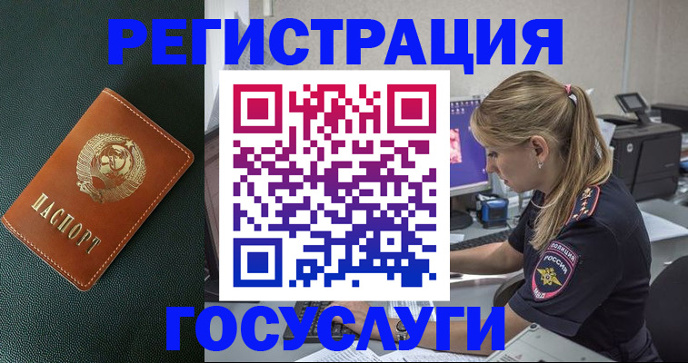 найти адрес прописки в Тынде